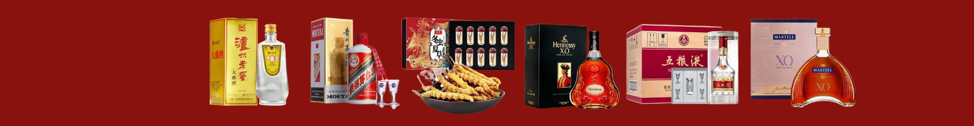 内江游鑫烟酒经营部