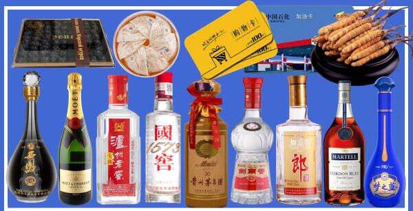 内江游鑫烟酒经营部