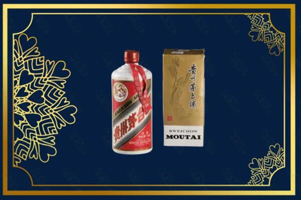 高价求购：内江茅台巽风酒回收吗？