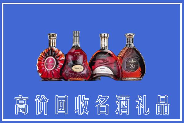 内江回收洋酒