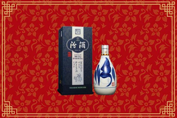 高价求购：内江回收汾酒