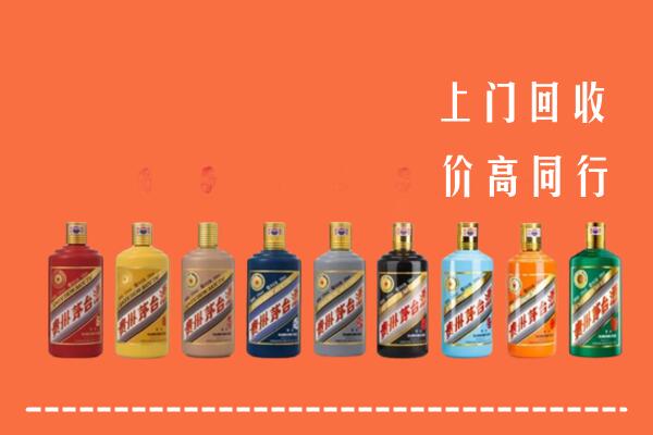内江回收茅台酒