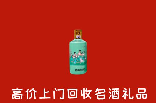 高价求购：内江回收24节气茅台酒