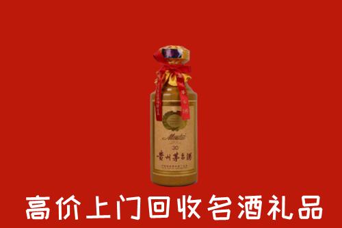 高价求购：内江回收30年茅台酒