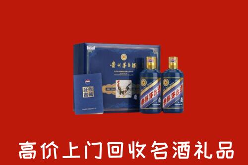 内江高价回收生肖茅台酒