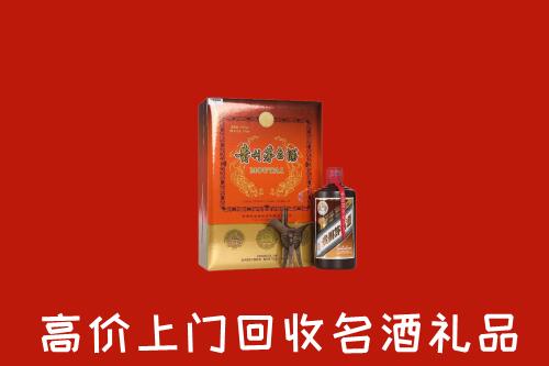 内江回收贵宾特制茅台酒