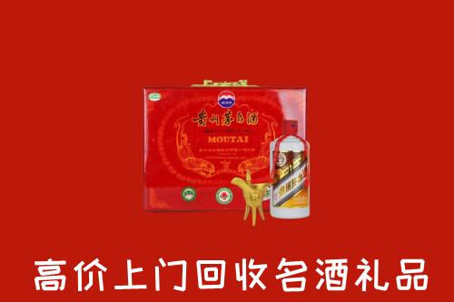 内江回收茅台酒瓶