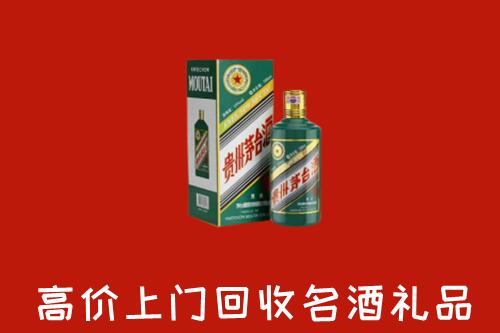 内江回收五星茅台酒