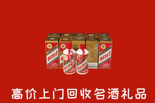 收购行情：内江回收年份茅台酒