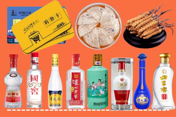 内江烟酒回收虫草